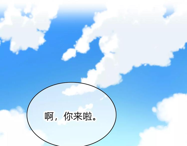 合法同居韩漫全集-第139话 很适合你无删减无遮挡章节图片 