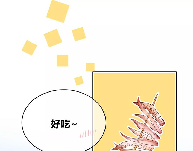合法同居韩漫全集-第139话 很适合你无删减无遮挡章节图片 