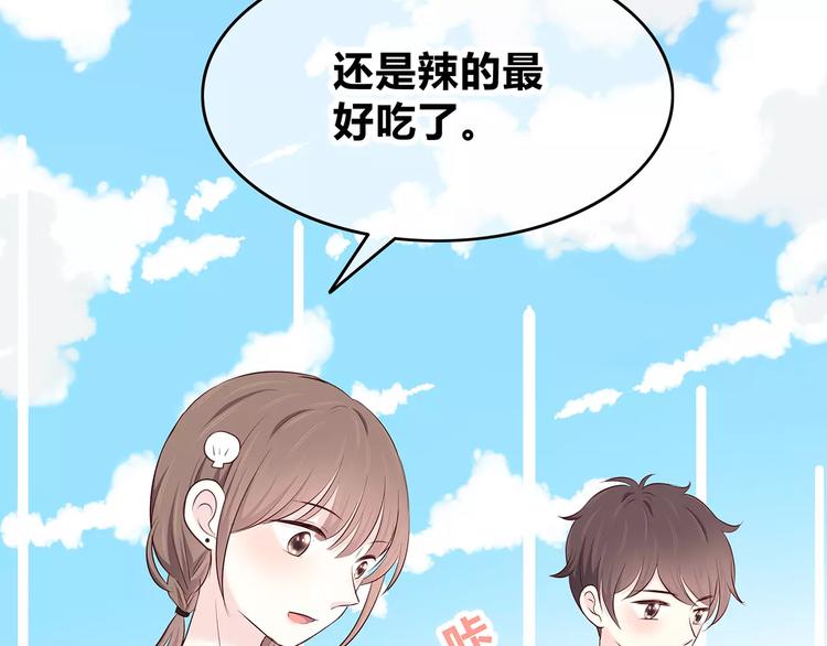 合法同居韩漫全集-第139话 很适合你无删减无遮挡章节图片 