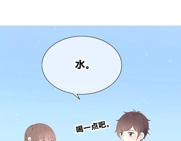 合法同居韩漫全集-第139话 很适合你无删减无遮挡章节图片 