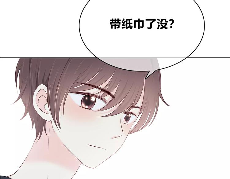 合法同居韩漫全集-第139话 很适合你无删减无遮挡章节图片 