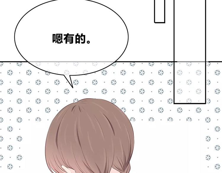 合法同居韩漫全集-第139话 很适合你无删减无遮挡章节图片 