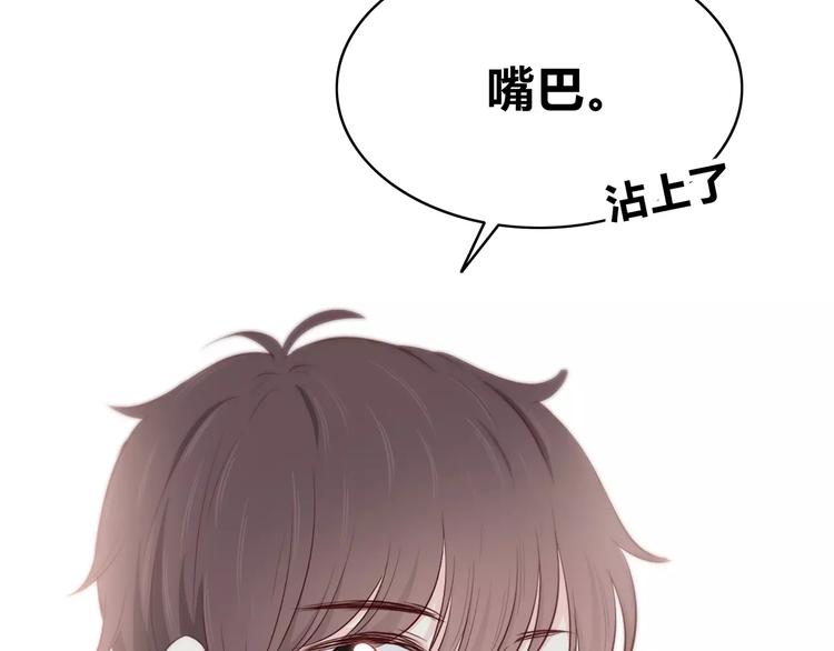 合法同居韩漫全集-第139话 很适合你无删减无遮挡章节图片 