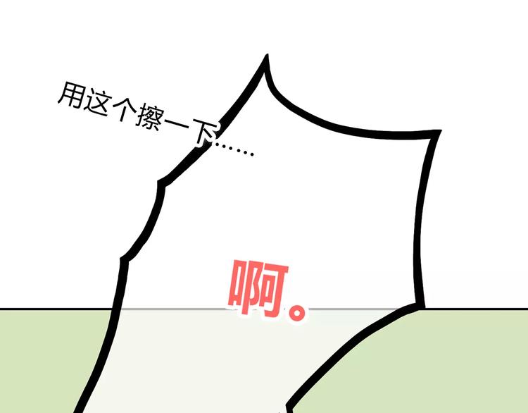 合法同居韩漫全集-第139话 很适合你无删减无遮挡章节图片 