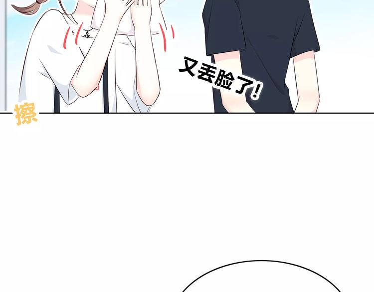 合法同居韩漫全集-第139话 很适合你无删减无遮挡章节图片 
