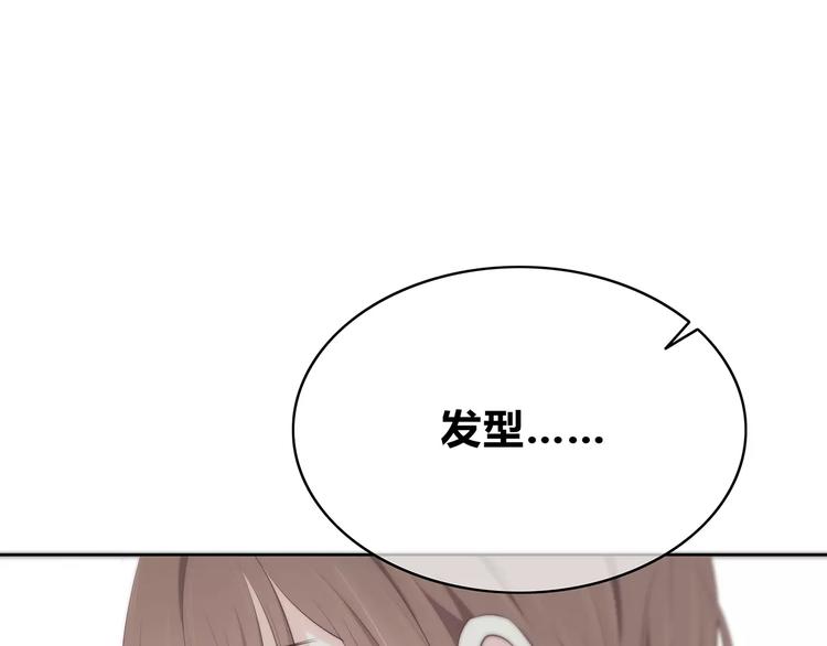 合法同居韩漫全集-第139话 很适合你无删减无遮挡章节图片 