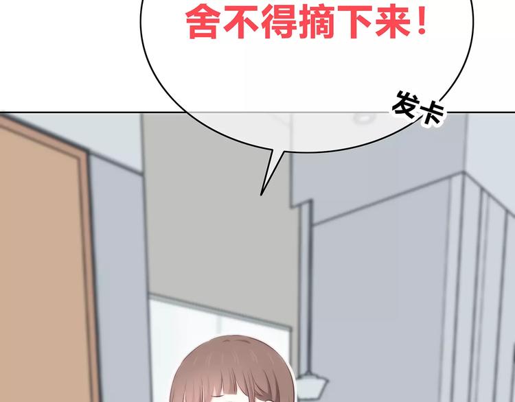 合法同居韩漫全集-第140话 喜欢我吧无删减无遮挡章节图片 