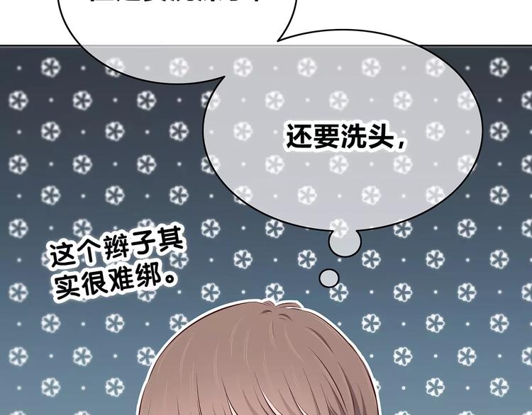 合法同居韩漫全集-第140话 喜欢我吧无删减无遮挡章节图片 