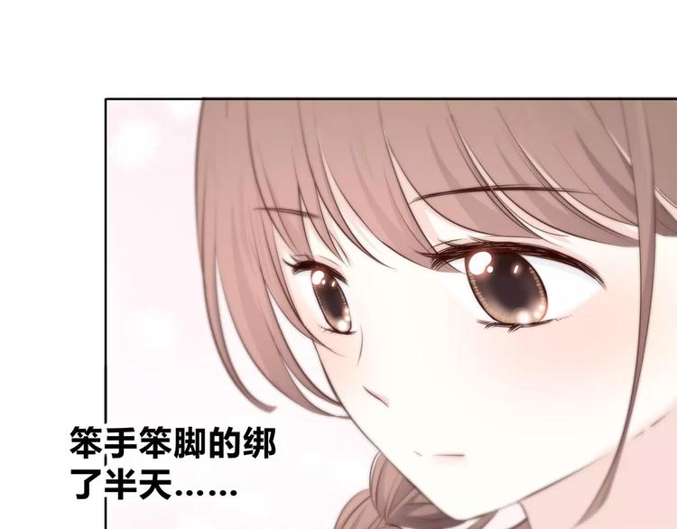 合法同居韩漫全集-第140话 喜欢我吧无删减无遮挡章节图片 