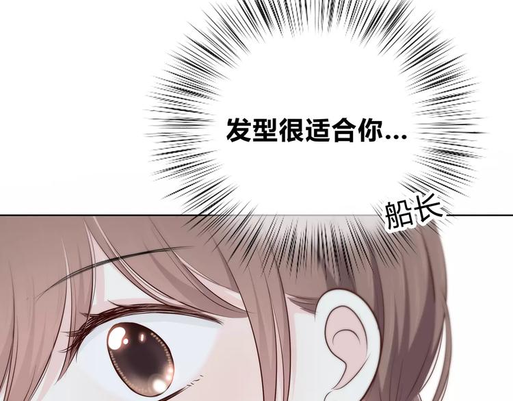 合法同居韩漫全集-第140话 喜欢我吧无删减无遮挡章节图片 