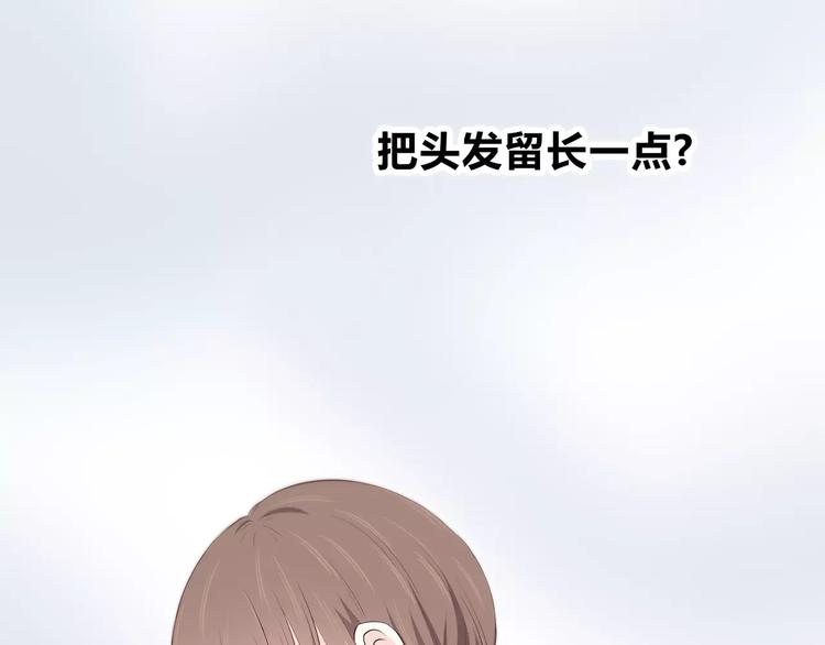 合法同居韩漫全集-第140话 喜欢我吧无删减无遮挡章节图片 