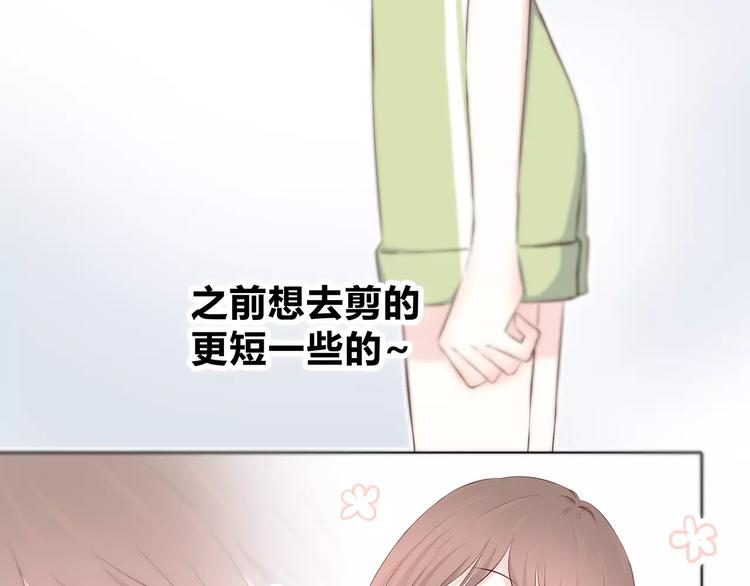 合法同居韩漫全集-第140话 喜欢我吧无删减无遮挡章节图片 