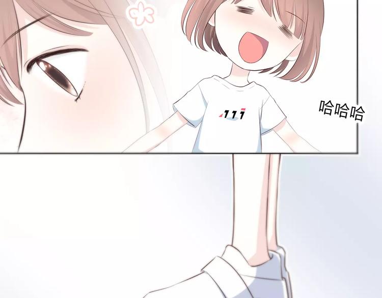 合法同居韩漫全集-第140话 喜欢我吧无删减无遮挡章节图片 