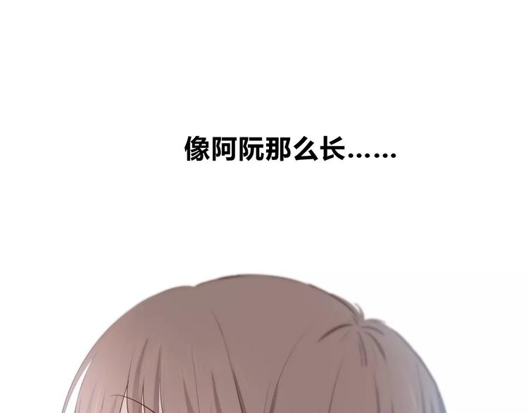 合法同居韩漫全集-第140话 喜欢我吧无删减无遮挡章节图片 