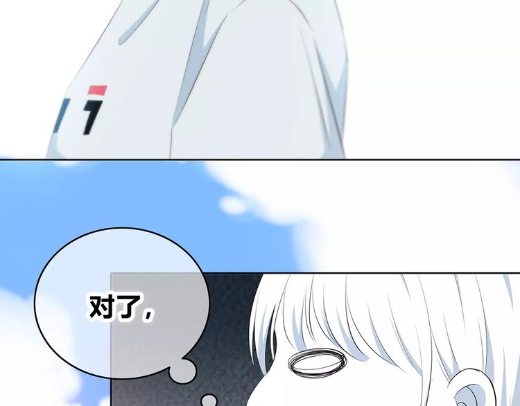 合法同居韩漫全集-第140话 喜欢我吧无删减无遮挡章节图片 