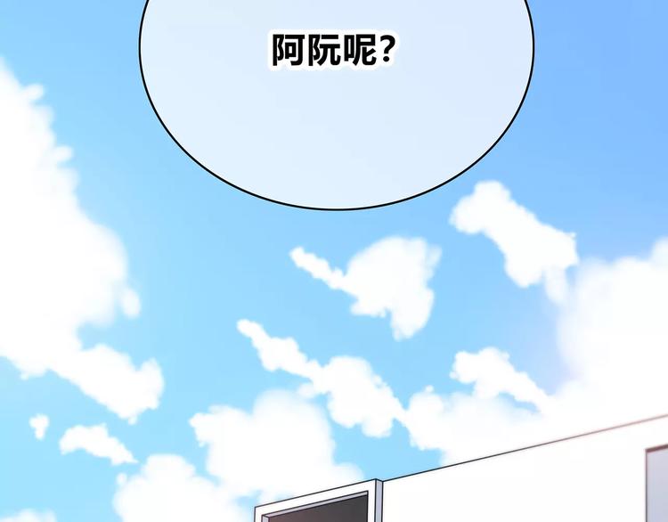 合法同居韩漫全集-第140话 喜欢我吧无删减无遮挡章节图片 