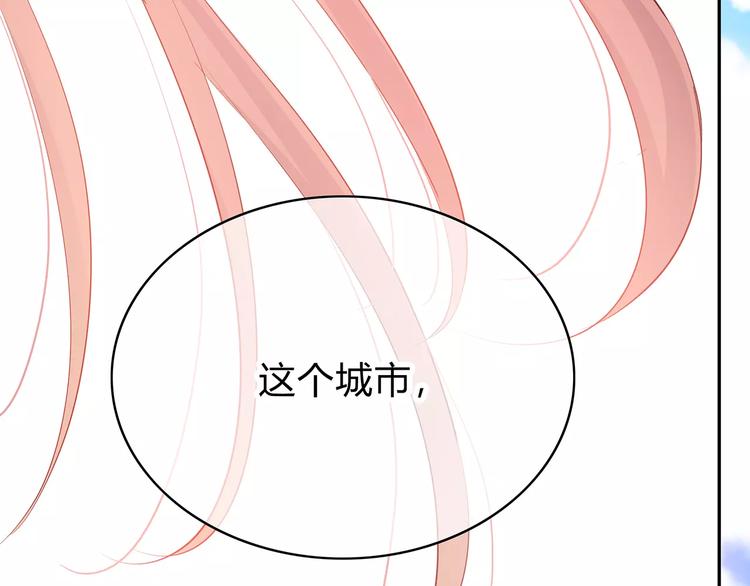 合法同居韩漫全集-第140话 喜欢我吧无删减无遮挡章节图片 