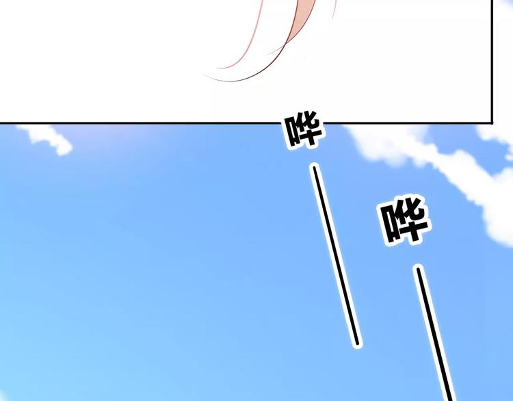 合法同居韩漫全集-第140话 喜欢我吧无删减无遮挡章节图片 