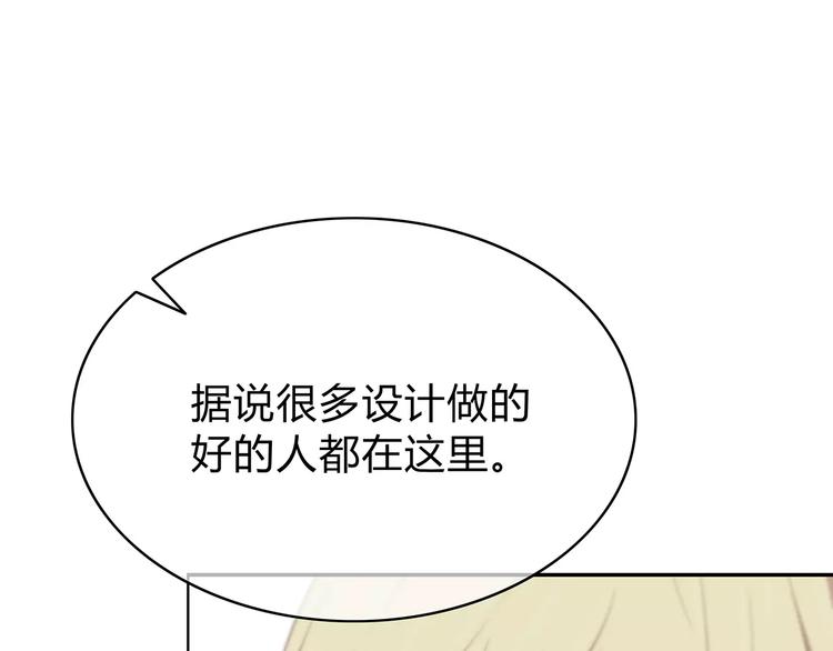 合法同居韩漫全集-第140话 喜欢我吧无删减无遮挡章节图片 