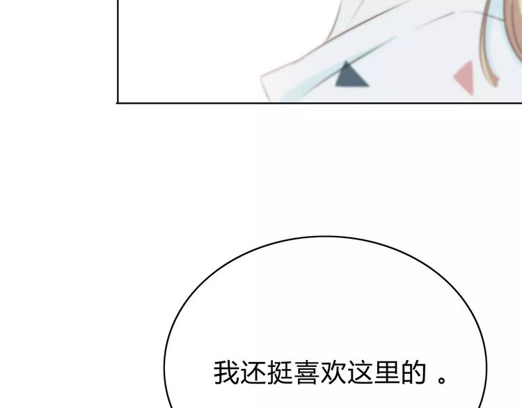 合法同居韩漫全集-第140话 喜欢我吧无删减无遮挡章节图片 