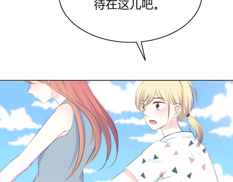合法同居韩漫全集-第140话 喜欢我吧无删减无遮挡章节图片 