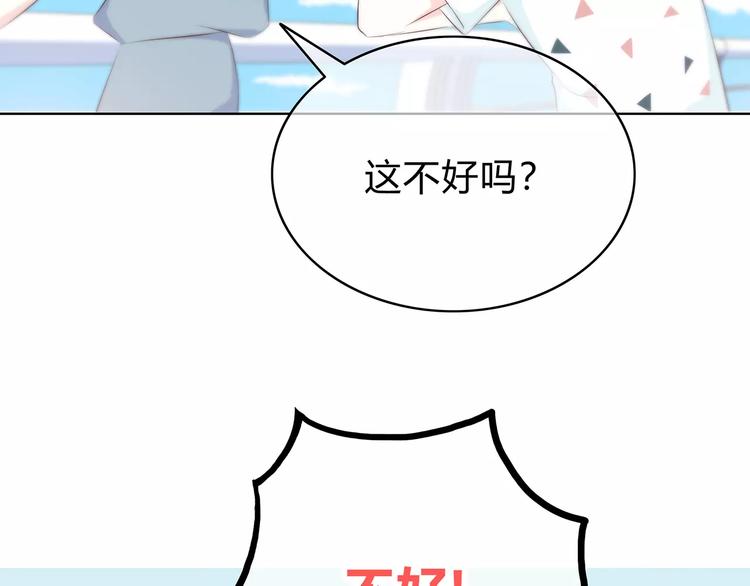 合法同居韩漫全集-第140话 喜欢我吧无删减无遮挡章节图片 