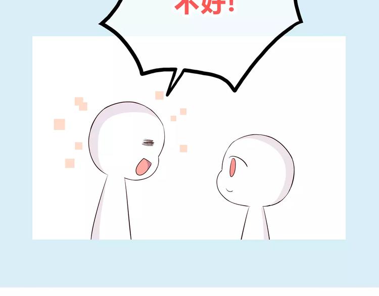 合法同居韩漫全集-第140话 喜欢我吧无删减无遮挡章节图片 