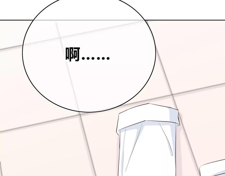 合法同居韩漫全集-第140话 喜欢我吧无删减无遮挡章节图片 