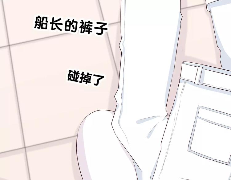 合法同居韩漫全集-第140话 喜欢我吧无删减无遮挡章节图片 