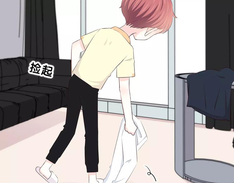 合法同居韩漫全集-第140话 喜欢我吧无删减无遮挡章节图片 
