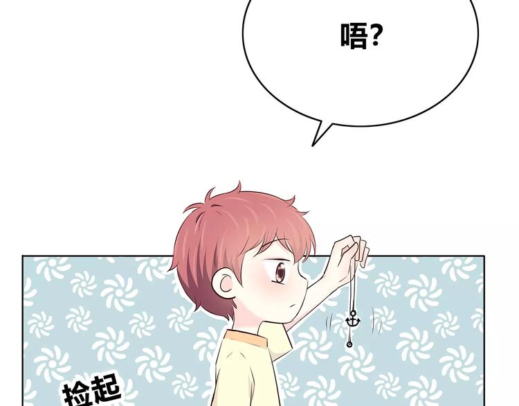 合法同居韩漫全集-第140话 喜欢我吧无删减无遮挡章节图片 