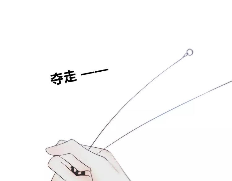 合法同居韩漫全集-第140话 喜欢我吧无删减无遮挡章节图片 