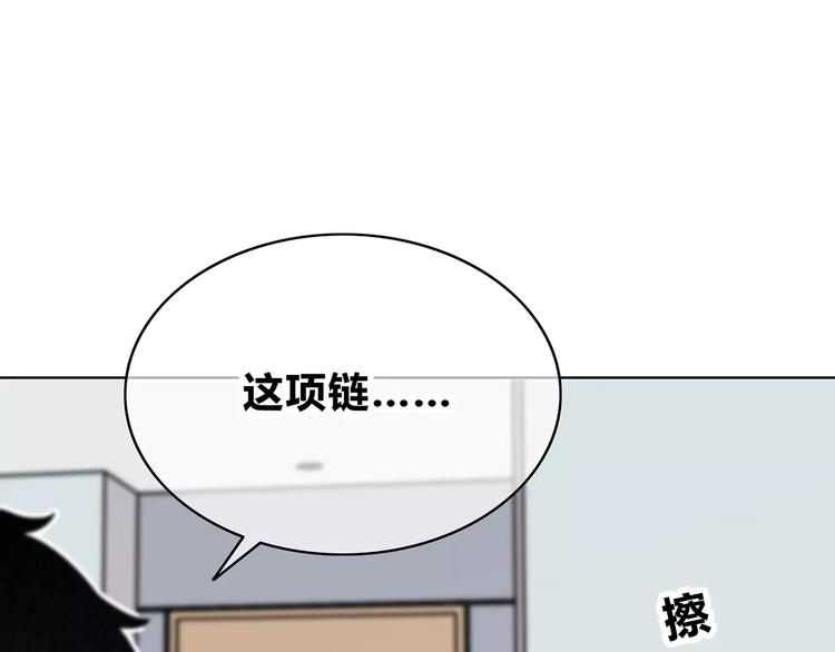 合法同居韩漫全集-第140话 喜欢我吧无删减无遮挡章节图片 