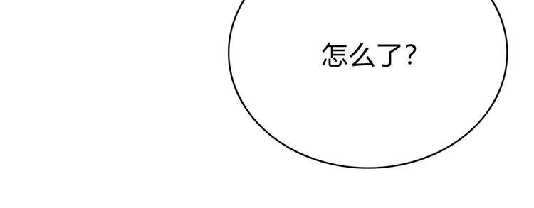 合法同居韩漫全集-第140话 喜欢我吧无删减无遮挡章节图片 