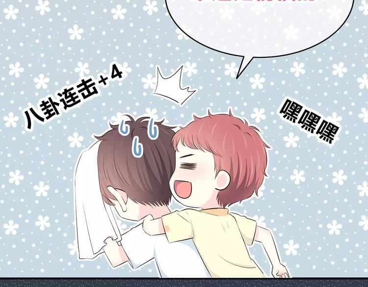 合法同居韩漫全集-第140话 喜欢我吧无删减无遮挡章节图片 
