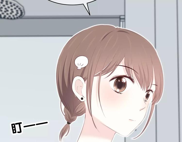 合法同居韩漫全集-第140话 喜欢我吧无删减无遮挡章节图片 