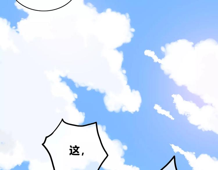 合法同居韩漫全集-第140话 喜欢我吧无删减无遮挡章节图片 
