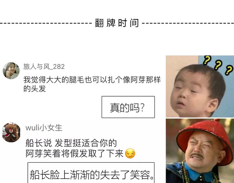 合法同居韩漫全集-第140话 喜欢我吧无删减无遮挡章节图片 