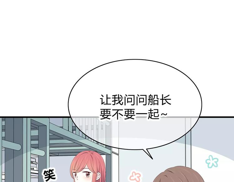 合法同居韩漫全集-番外篇 遇见好心情无删减无遮挡章节图片 