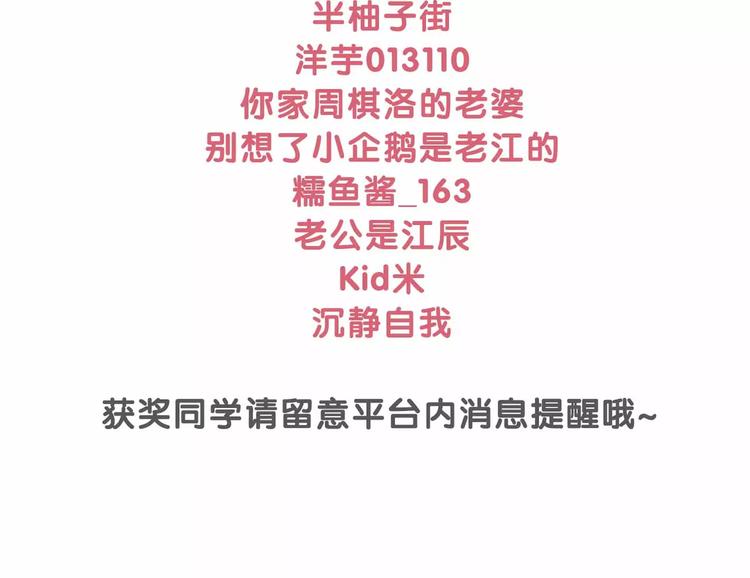 合法同居韩漫全集-番外篇 遇见好心情无删减无遮挡章节图片 