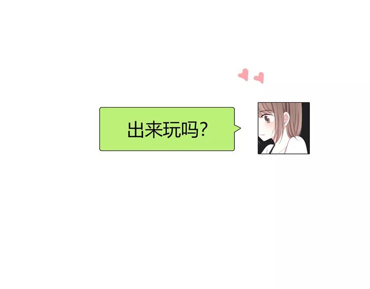 合法同居韩漫全集-番外篇 遇见好心情无删减无遮挡章节图片 