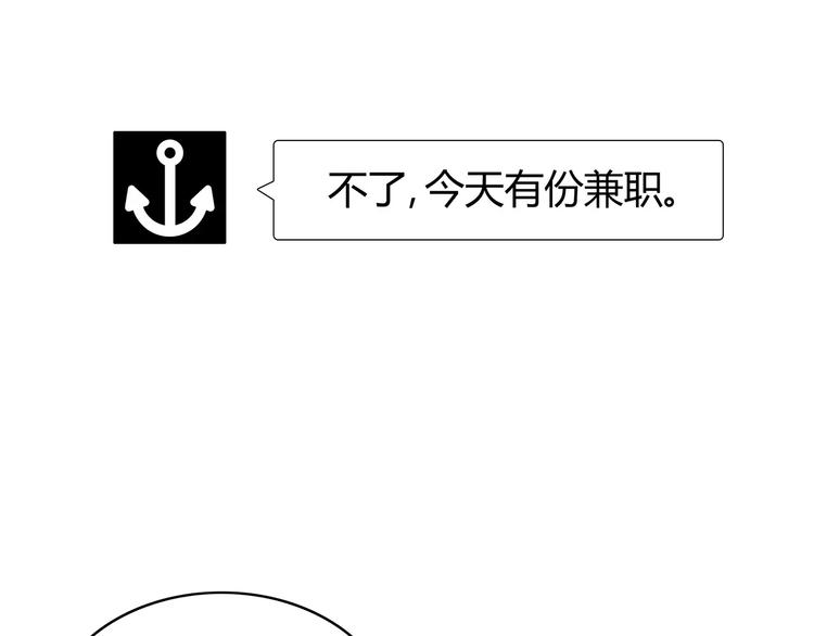 合法同居韩漫全集-番外篇 遇见好心情无删减无遮挡章节图片 