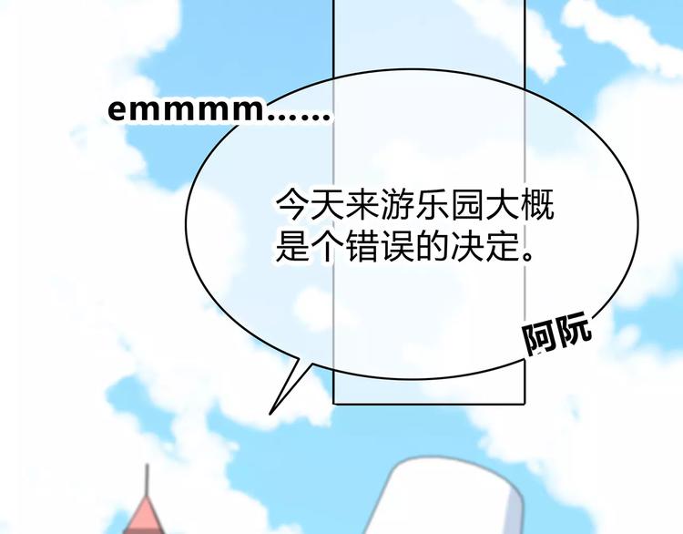 合法同居韩漫全集-番外篇 遇见好心情无删减无遮挡章节图片 