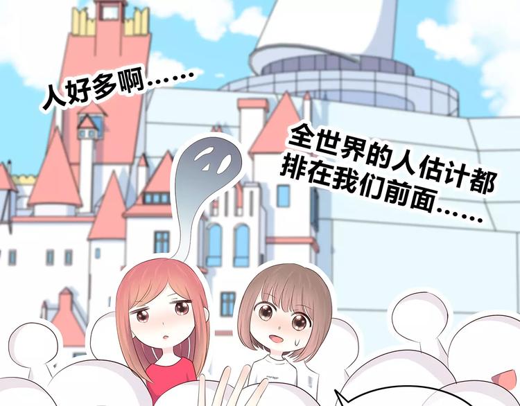 合法同居韩漫全集-番外篇 遇见好心情无删减无遮挡章节图片 
