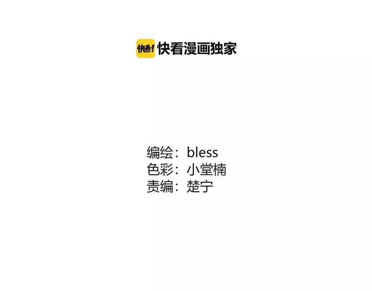 合法同居韩漫全集-番外篇 遇见好心情无删减无遮挡章节图片 