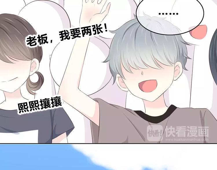合法同居韩漫全集-番外篇 遇见好心情无删减无遮挡章节图片 