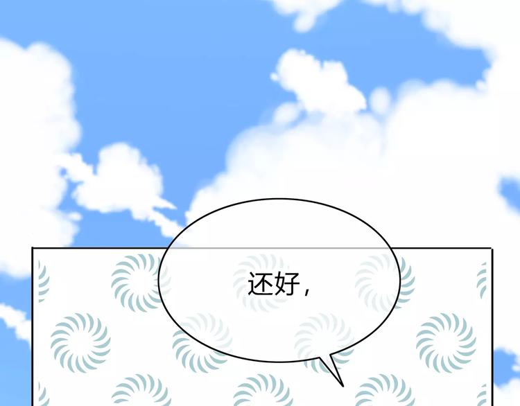 合法同居韩漫全集-番外篇 遇见好心情无删减无遮挡章节图片 
