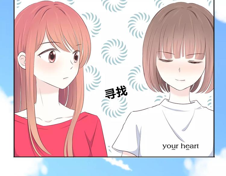 合法同居韩漫全集-番外篇 遇见好心情无删减无遮挡章节图片 