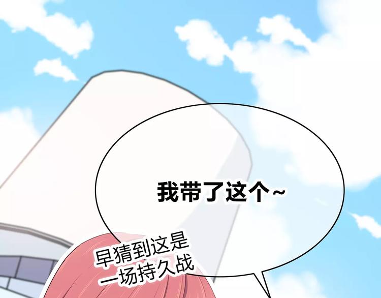 合法同居韩漫全集-番外篇 遇见好心情无删减无遮挡章节图片 