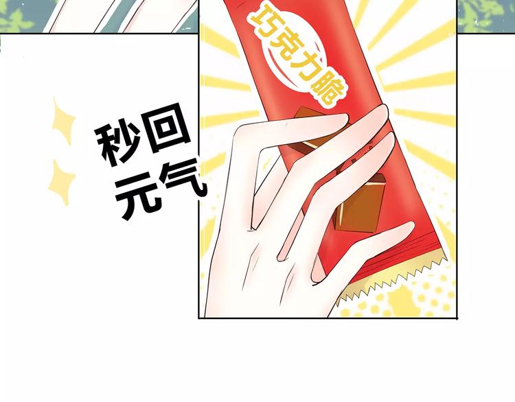 合法同居韩漫全集-番外篇 遇见好心情无删减无遮挡章节图片 